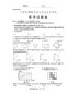 2024最新江西中考数学试题