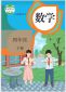 小学四年级下册语文练习题