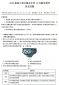 高三八省八校T8联考2025届政治试题及答案