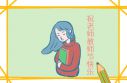 2021祝老师教师节祝福语短信语句
