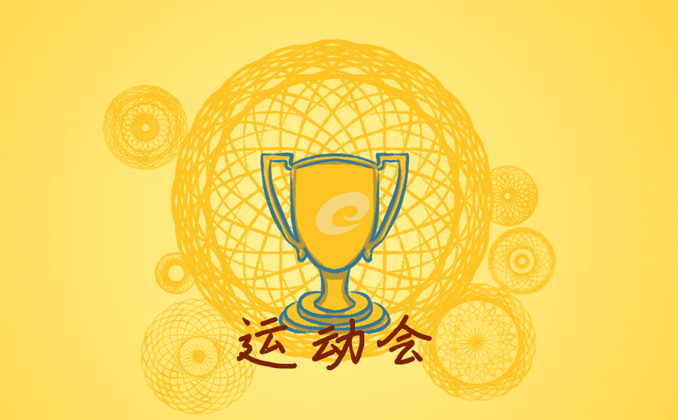 2021陕西全运会乒乓球参赛名单公布
