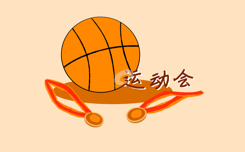2023亚运会“中国女篮”比赛赛程表