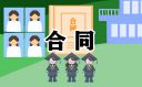 最新正规房屋租赁合同范本【5篇】