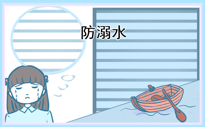 中学生预防溺水的倡议书【10篇】