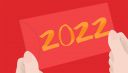 你好2021优秀作文800字5篇_2022跨年主题作文