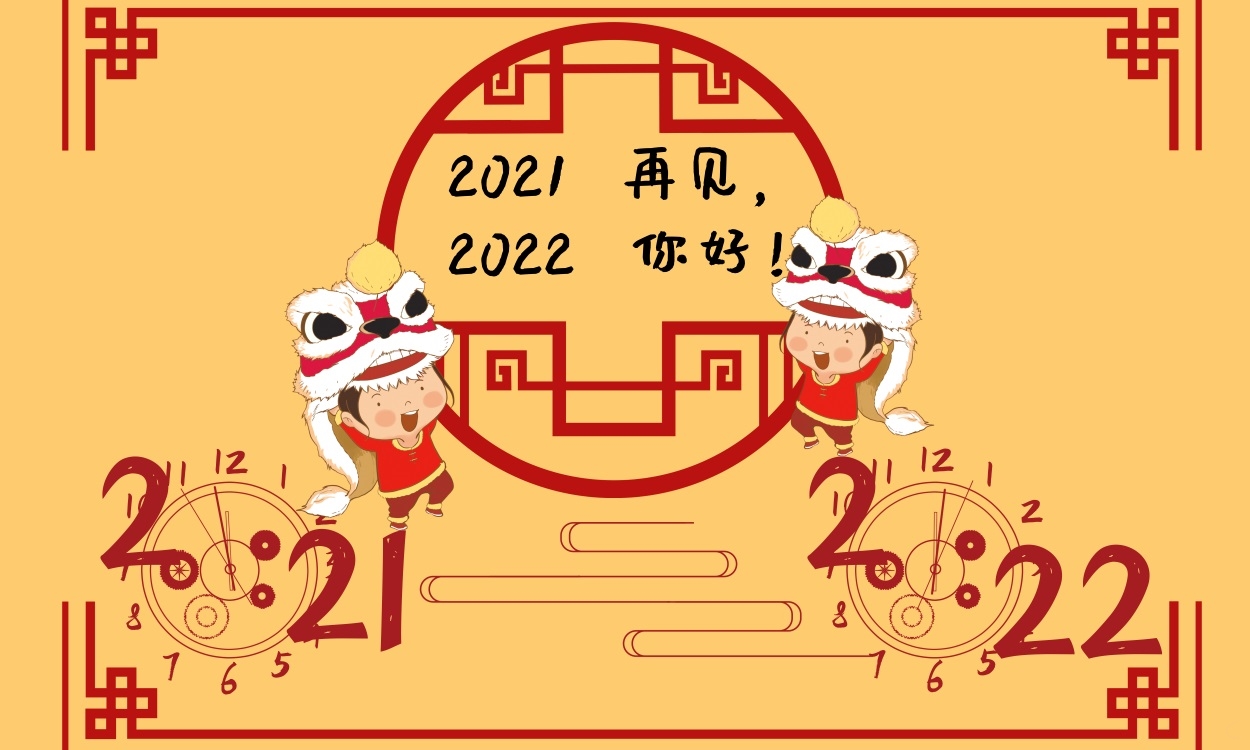 你好2022作文500字【6篇】