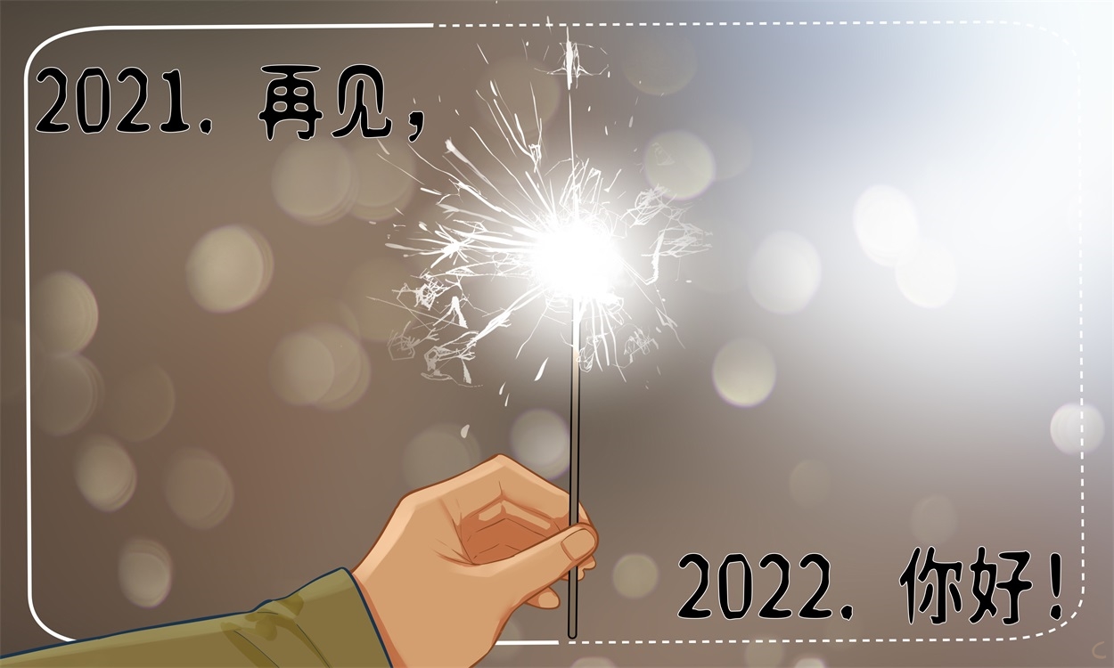 你好2022优秀作文600字