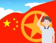 中国共青团成立100周年感悟与启迪心得