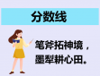2023广州中考第四批次录取分数线公布