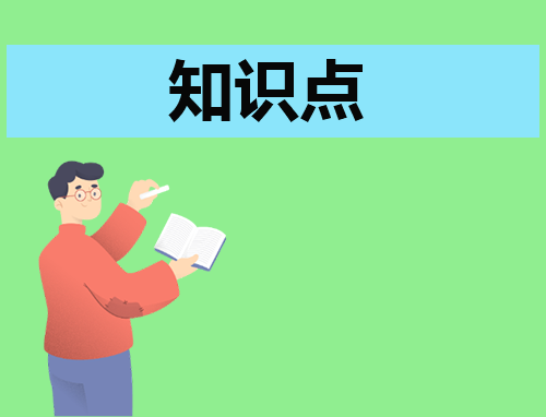 初中语文中考知识点重点总结模板