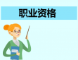 广西柳州2023年下半年教资面试报名公告发布