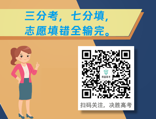 2023重庆高考成绩查询入口及查询方式