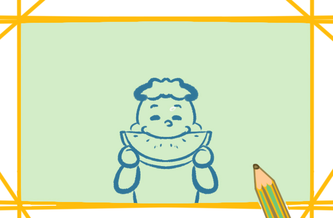 开心的吃西瓜上色简笔画图片教程步骤
