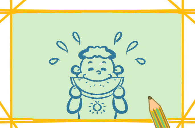 开心的吃西瓜上色简笔画图片教程步骤