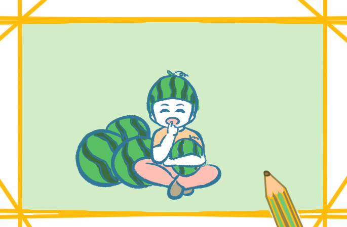 开心的西瓜男孩上色简笔画图片教程步骤