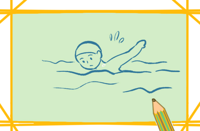 侧泳的男生上色简笔画图片教程步骤