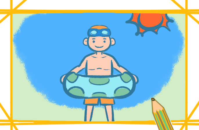 夏日游泳的男生上色简笔画图片教程