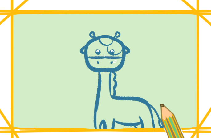 可爱的长颈鹿上色简笔画图片教程
