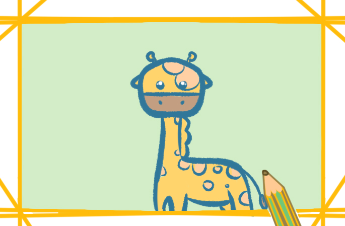 简单的长颈鹿上色简笔画要怎么画
