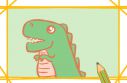 恐龙的卡通画带颜色图片怎么画简单