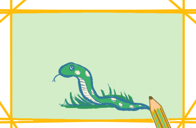 漂亮的小花蛇上色简笔画图片教程步骤