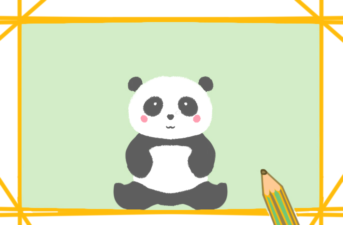 快乐的大熊猫上色简笔画图片教程步骤