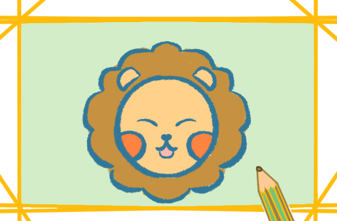 简单可爱的狮子上色简笔画图片教程步骤