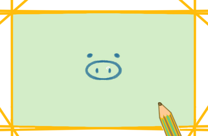 动物之小猪上色简笔画图片教程