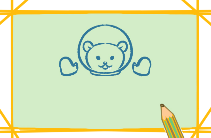 太空小熊上色简笔画图片教程步骤