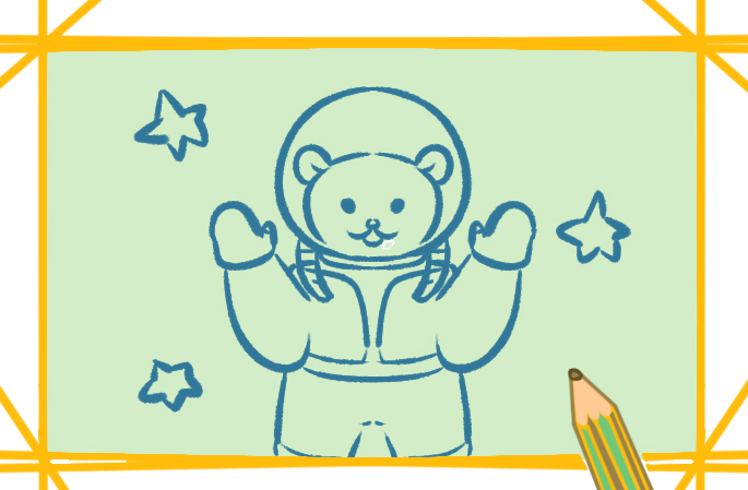 太空小熊上色简笔画图片教程步骤