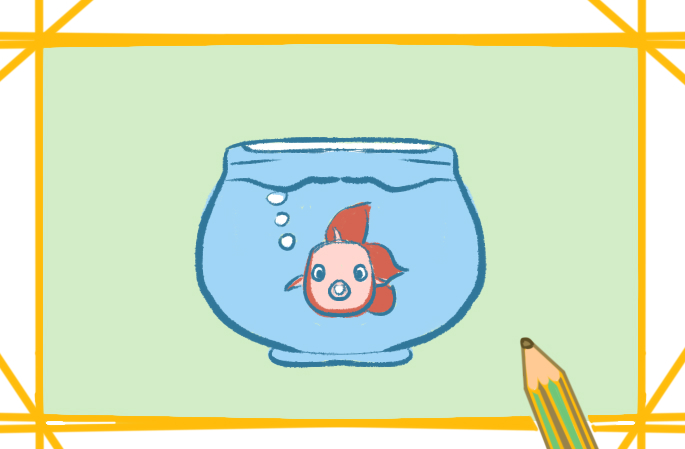 鱼缸的金鱼上色简笔画要怎么画