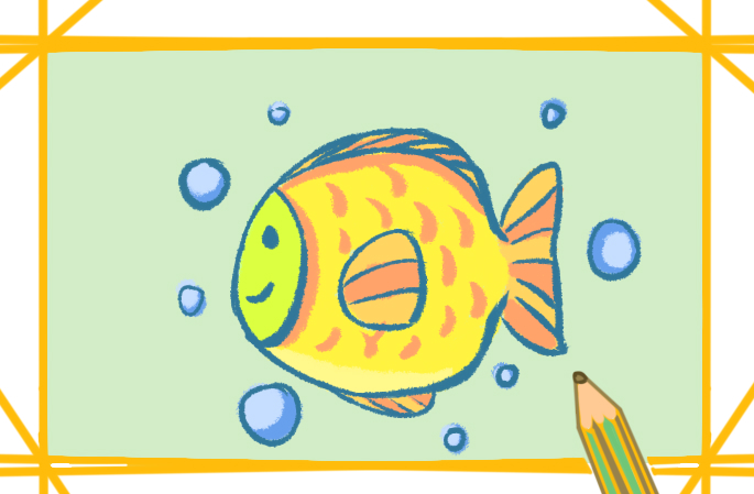 漂亮的鱼彩色儿童画怎么画