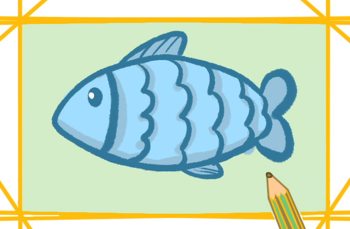 好看的鱼上色简笔画要怎么画
