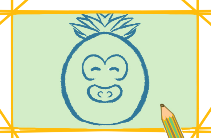 愉悦的菠萝上色简笔画图片教程步骤