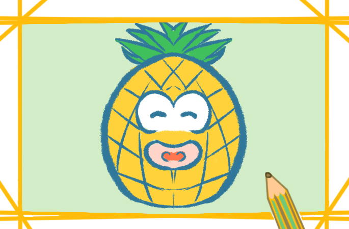 开心的菠萝上色简笔画图片教程步骤