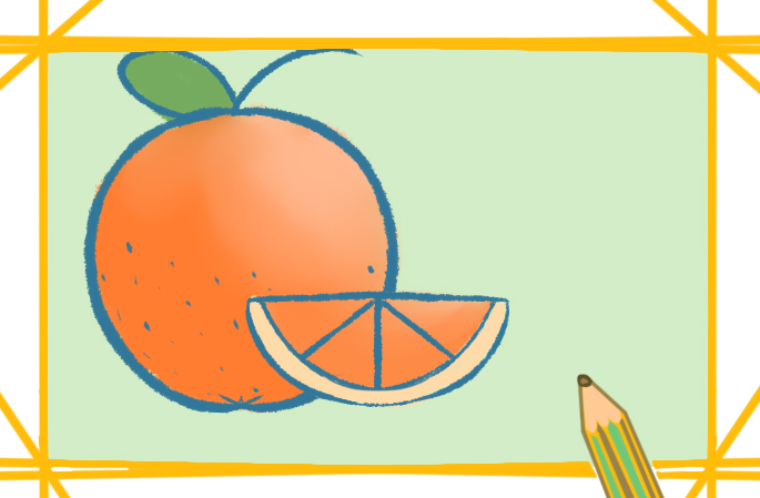简单好看的橙子上色简笔画原创教程步骤图