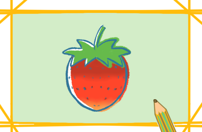 漂亮的红草莓上色简笔画图片教程步骤