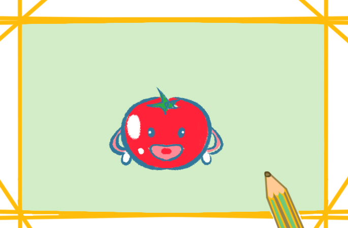 美味的西红柿上色简笔画图片教程步骤