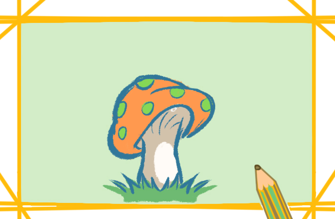 漂亮的毒蘑菇上色简笔画图片教程步骤