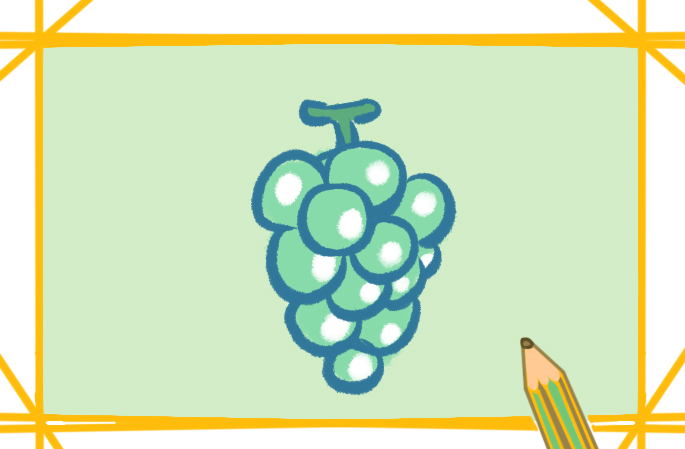 好看的绿葡萄简笔画图片教程步骤