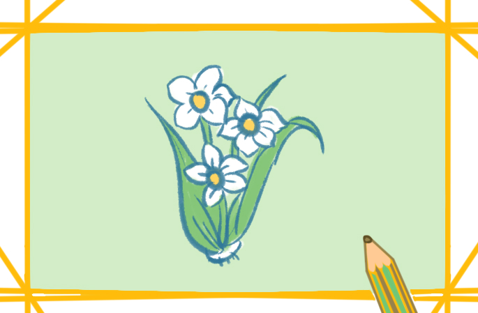 花朵之水仙花上色简笔画图片教程步骤