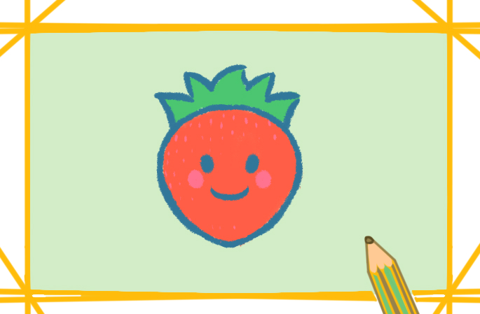 害羞的小草莓上色简笔画图片教程步骤