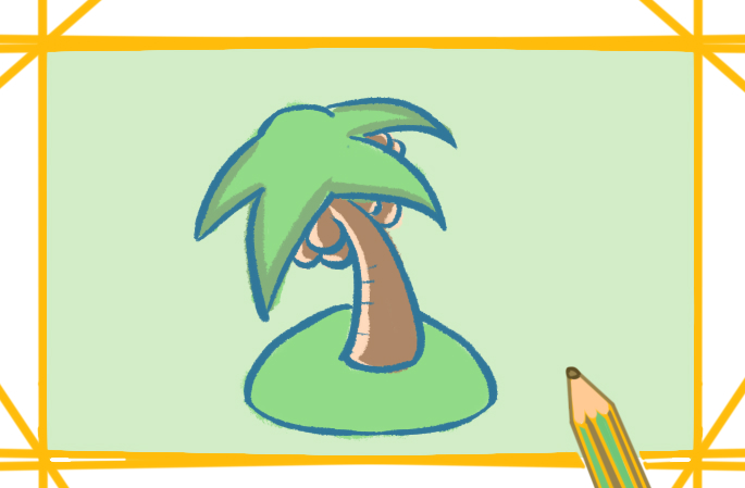 可爱的椰子树上色简笔画图片教程