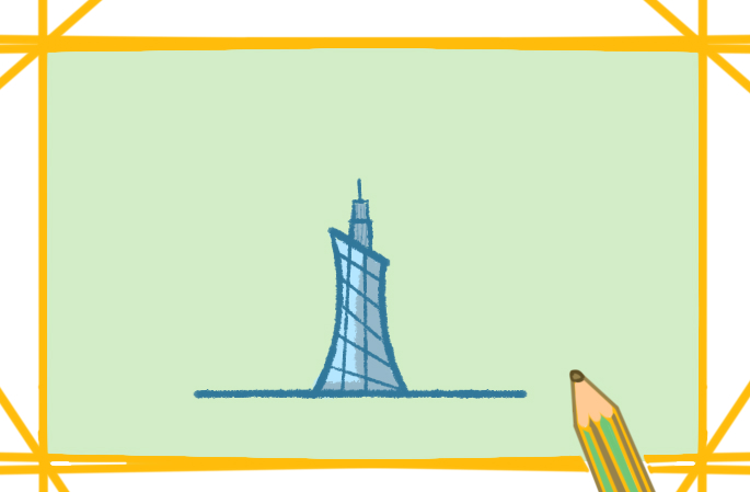 美丽的广州塔上色简笔画图片教程步骤