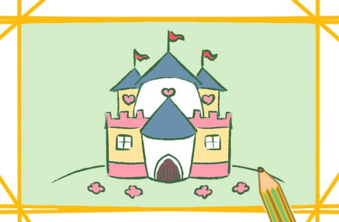 梦幻的城堡上色简笔画图片教程步骤