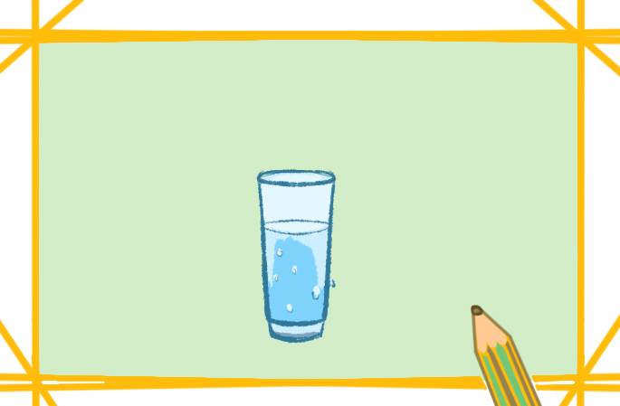 简单的玻璃杯上色简笔画图片教程步骤