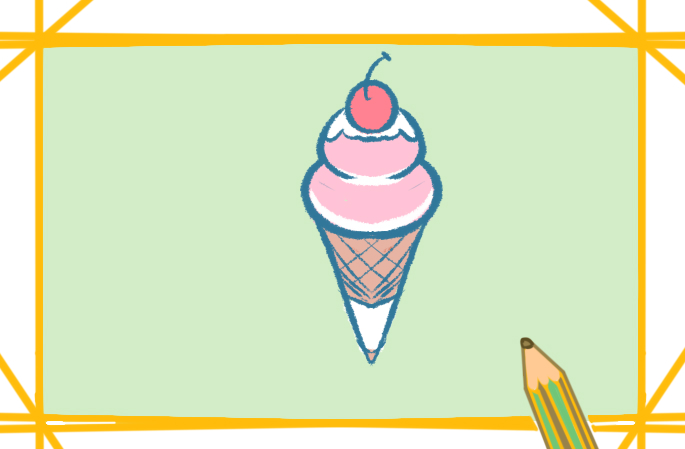 好看的冰淇淋上色简笔画图片教程步骤