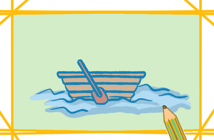 简单的木船上色简笔画图片教程步骤
