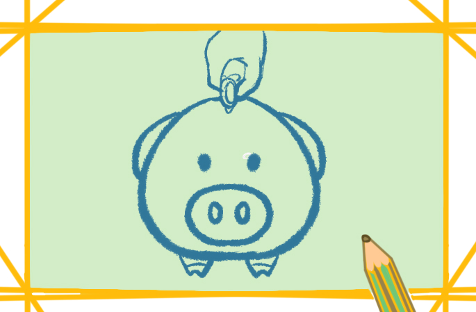 小猪存钱罐简笔画的图片怎么画好看