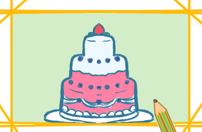 生日蛋糕上色简笔画图片教程